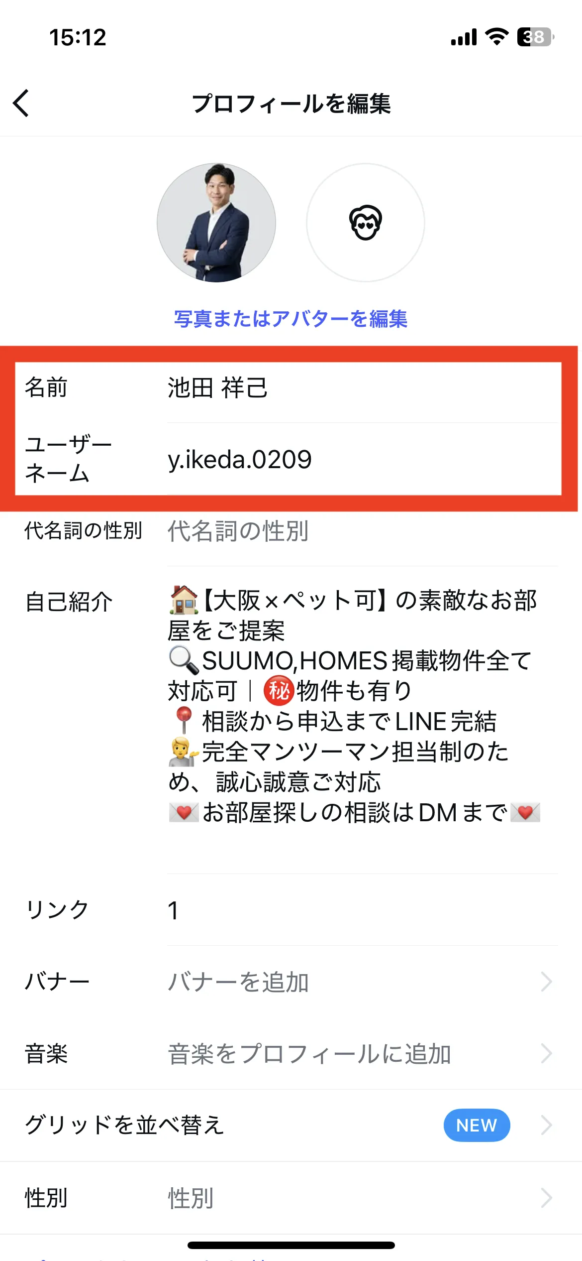 画像
