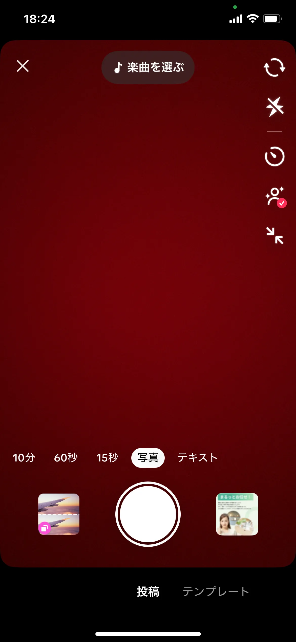 画像