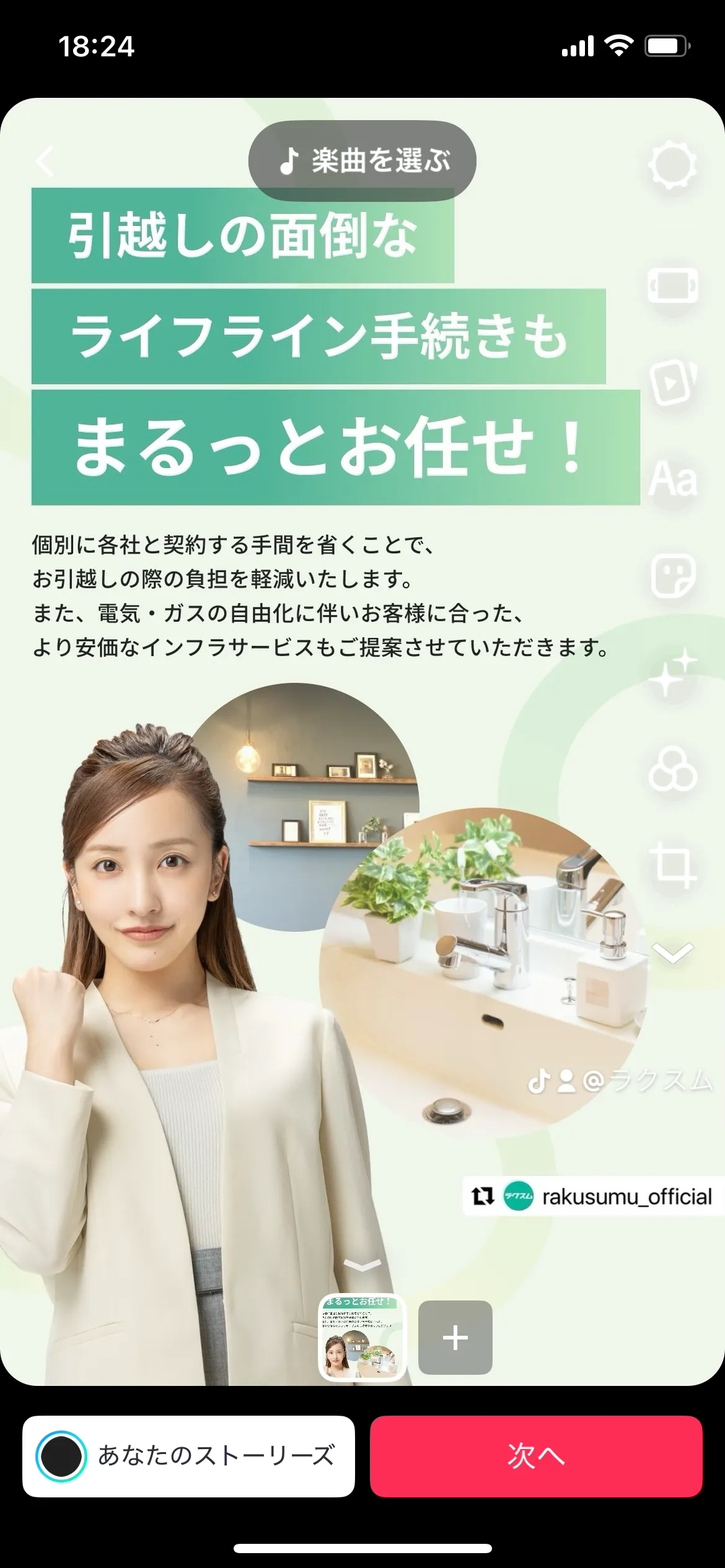 画像
