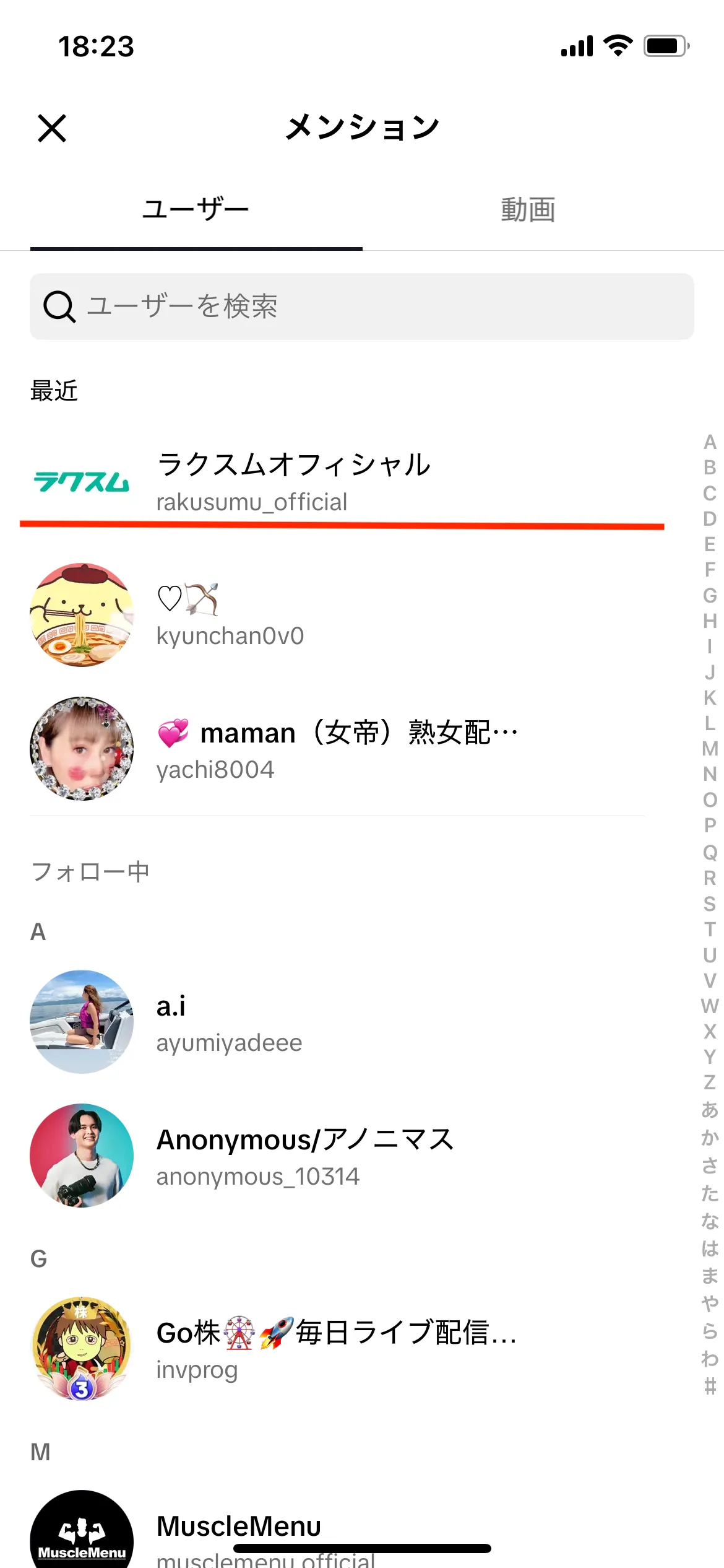 画像