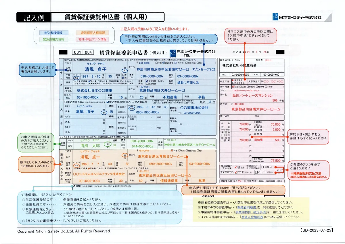 画像