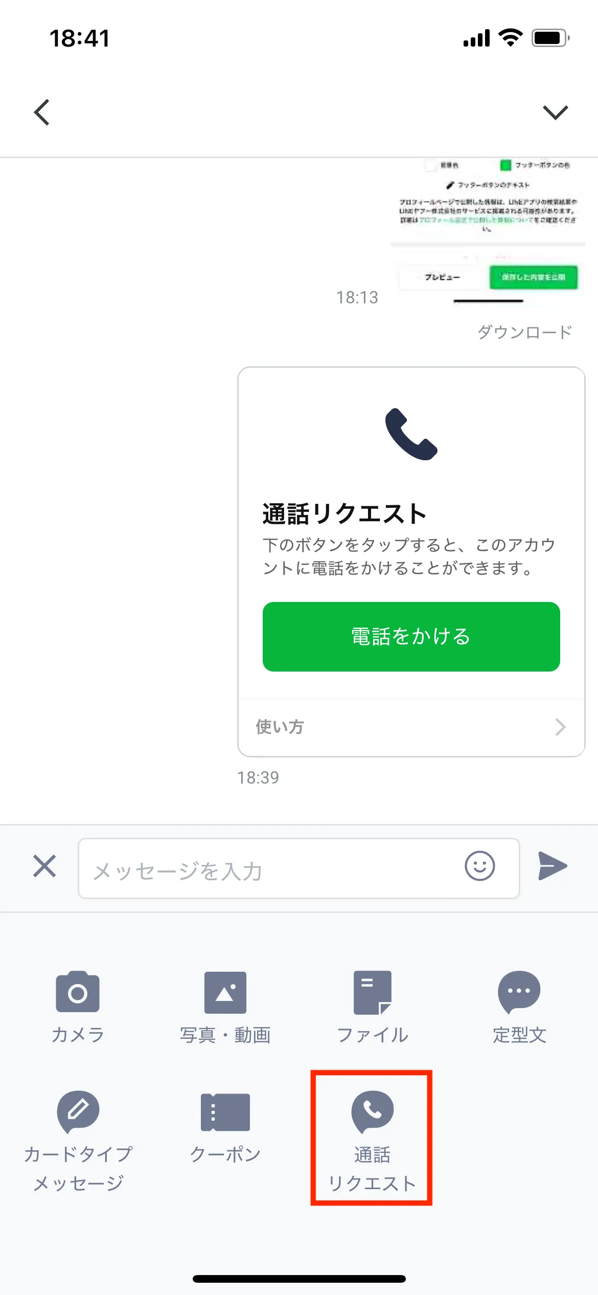 画像