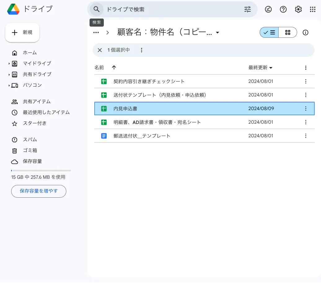 画像