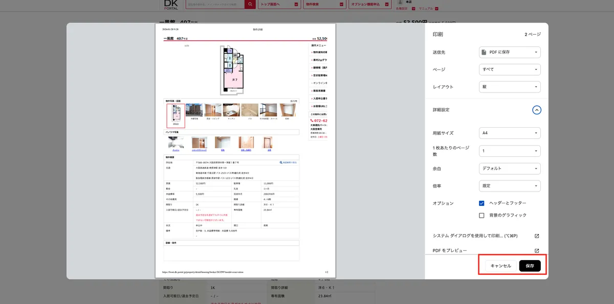 画像